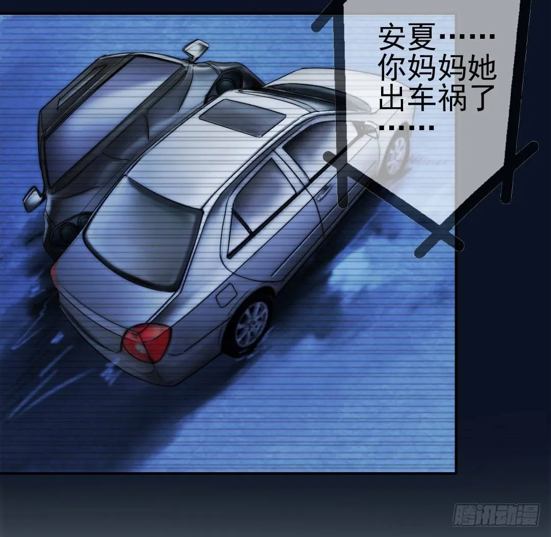 时间是爱情的见证者 第7页