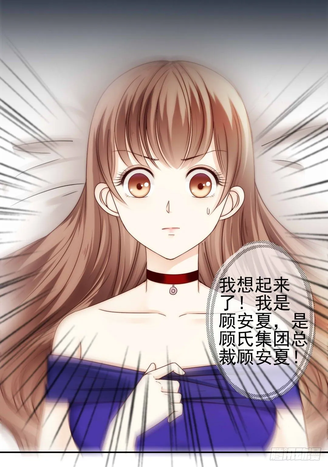 时间是爱情的见证者 第8页