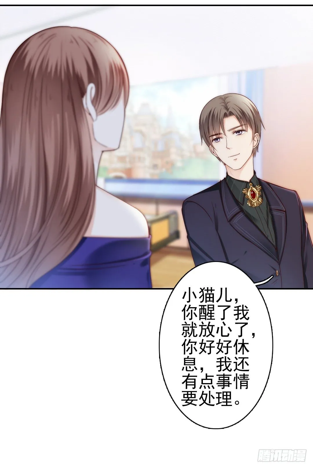 时间是爱情的见证者 第14页