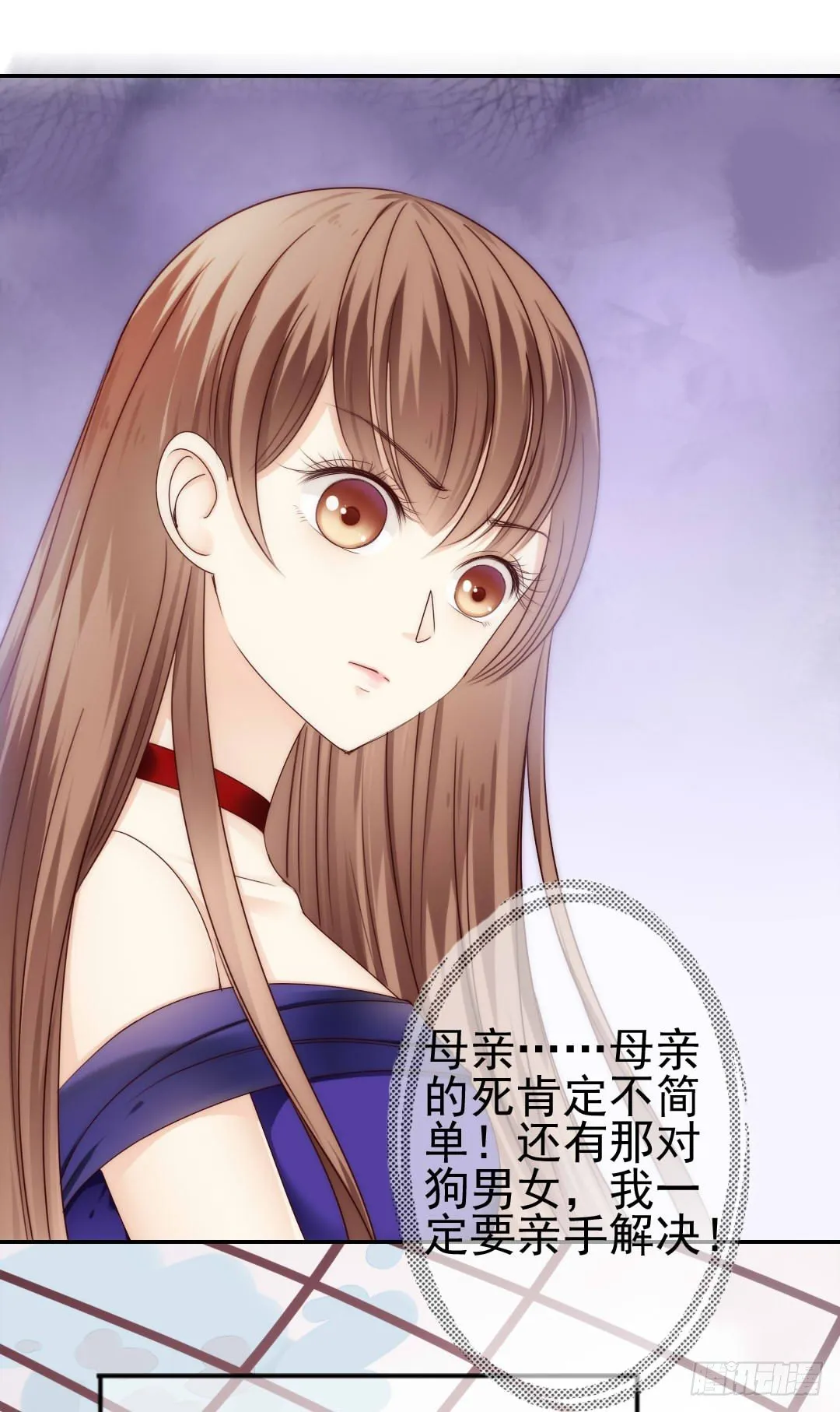时间是爱情的见证者 第15页
