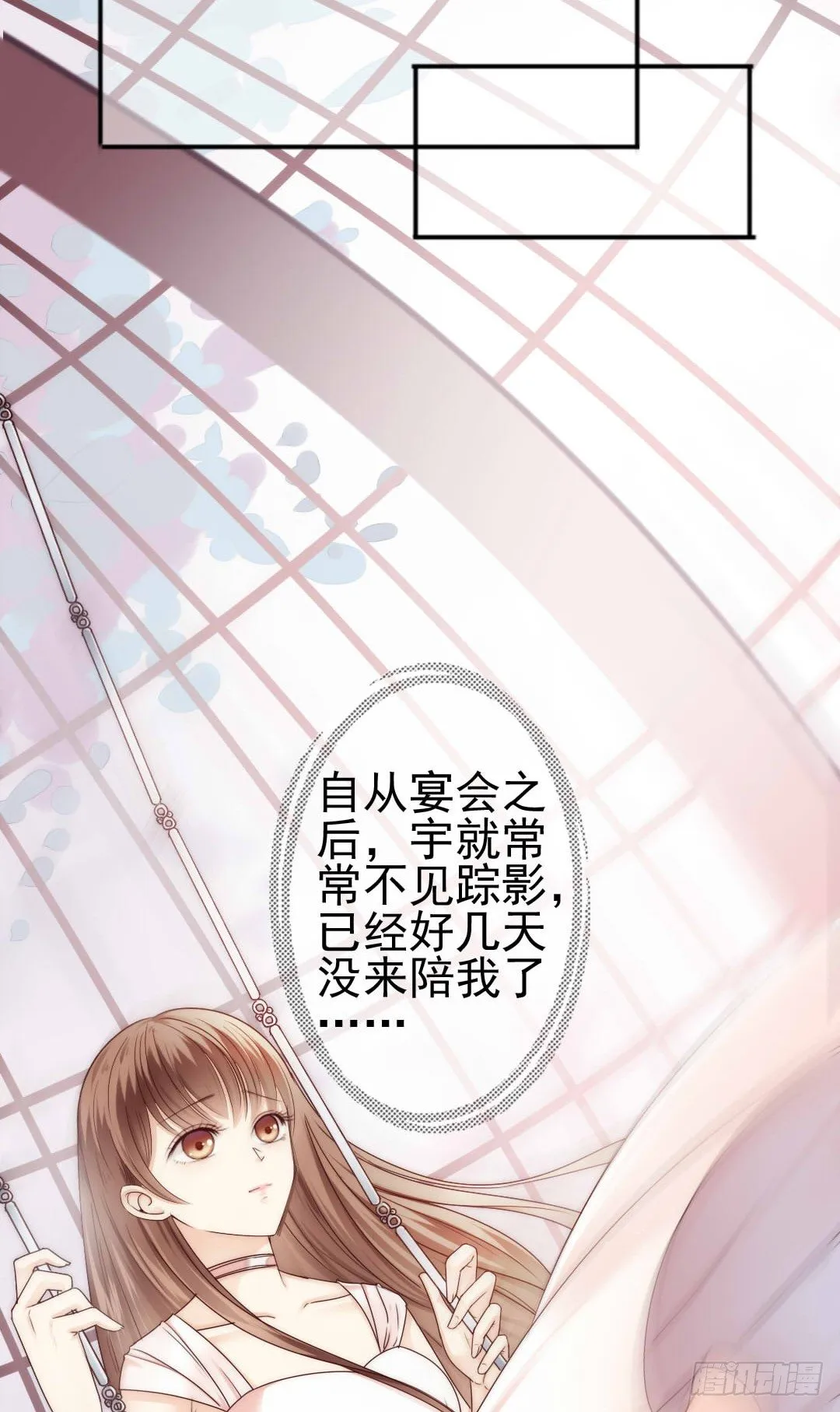 时间是爱情的见证者 第16页