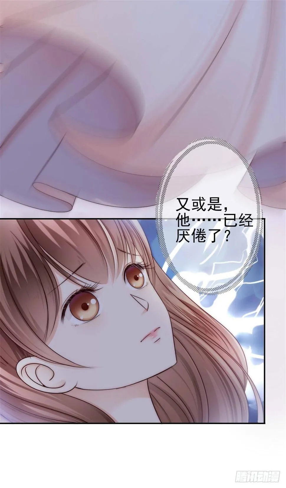 时间是爱情的见证者 第19页