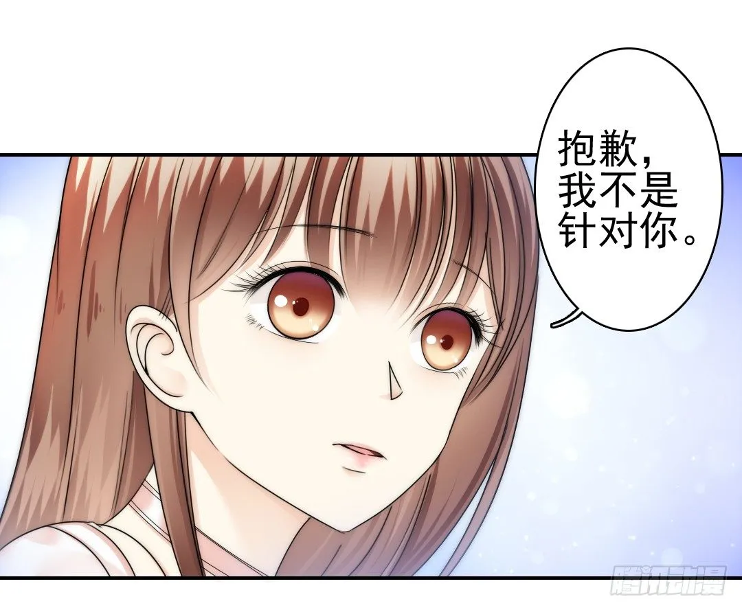 时间是爱情的见证者 第26页