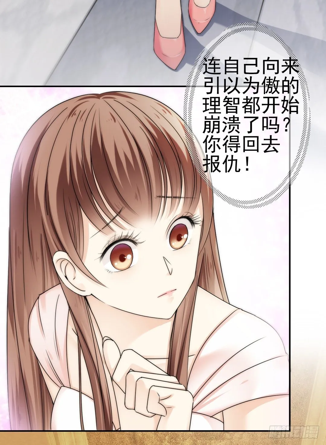 时间是爱情的见证者 第30页