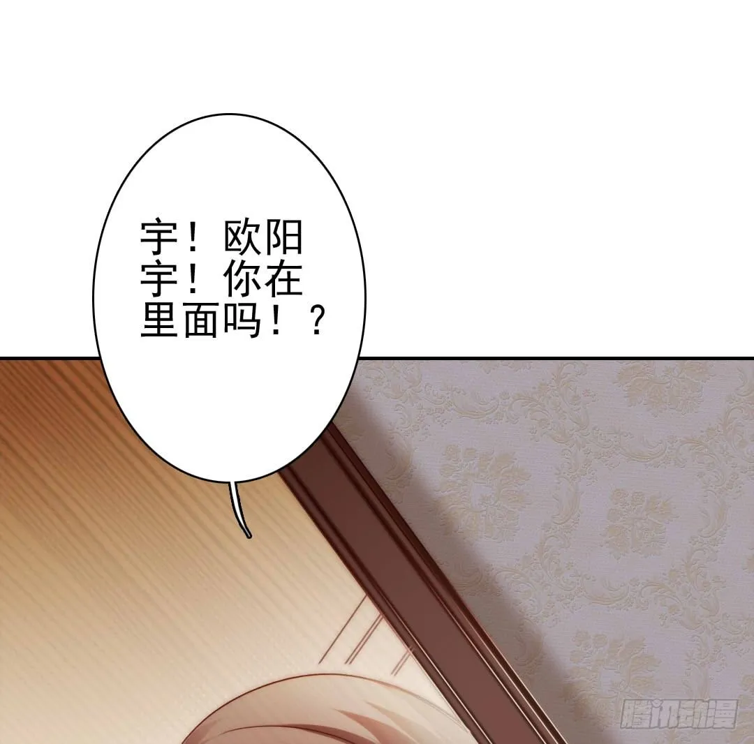 时间是爱情的见证者 第34页