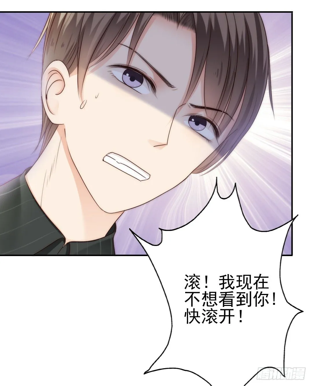 时间是爱情的见证者 第42页