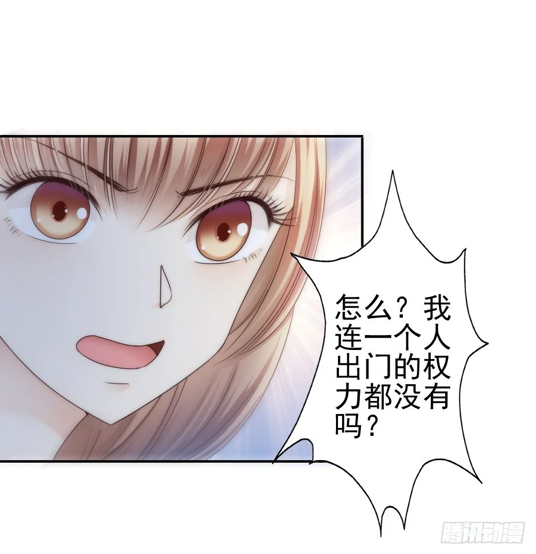当你给的爱已经成为过往 第15页
