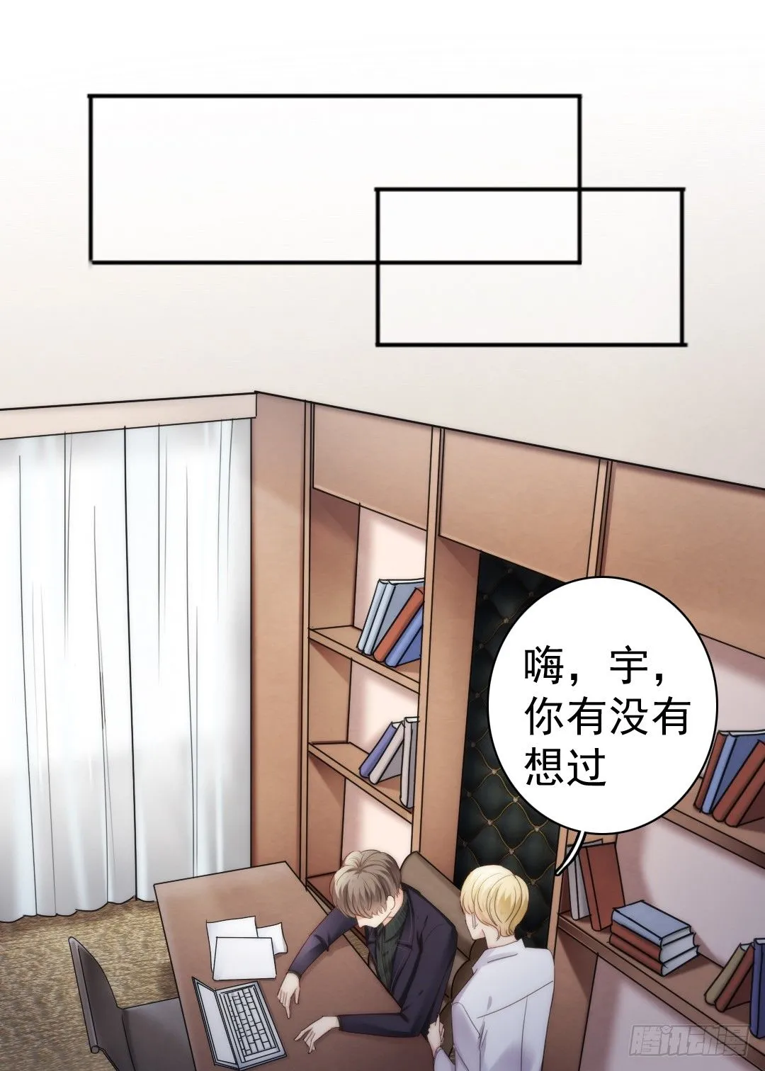 每天都想爱你多一点 第10页