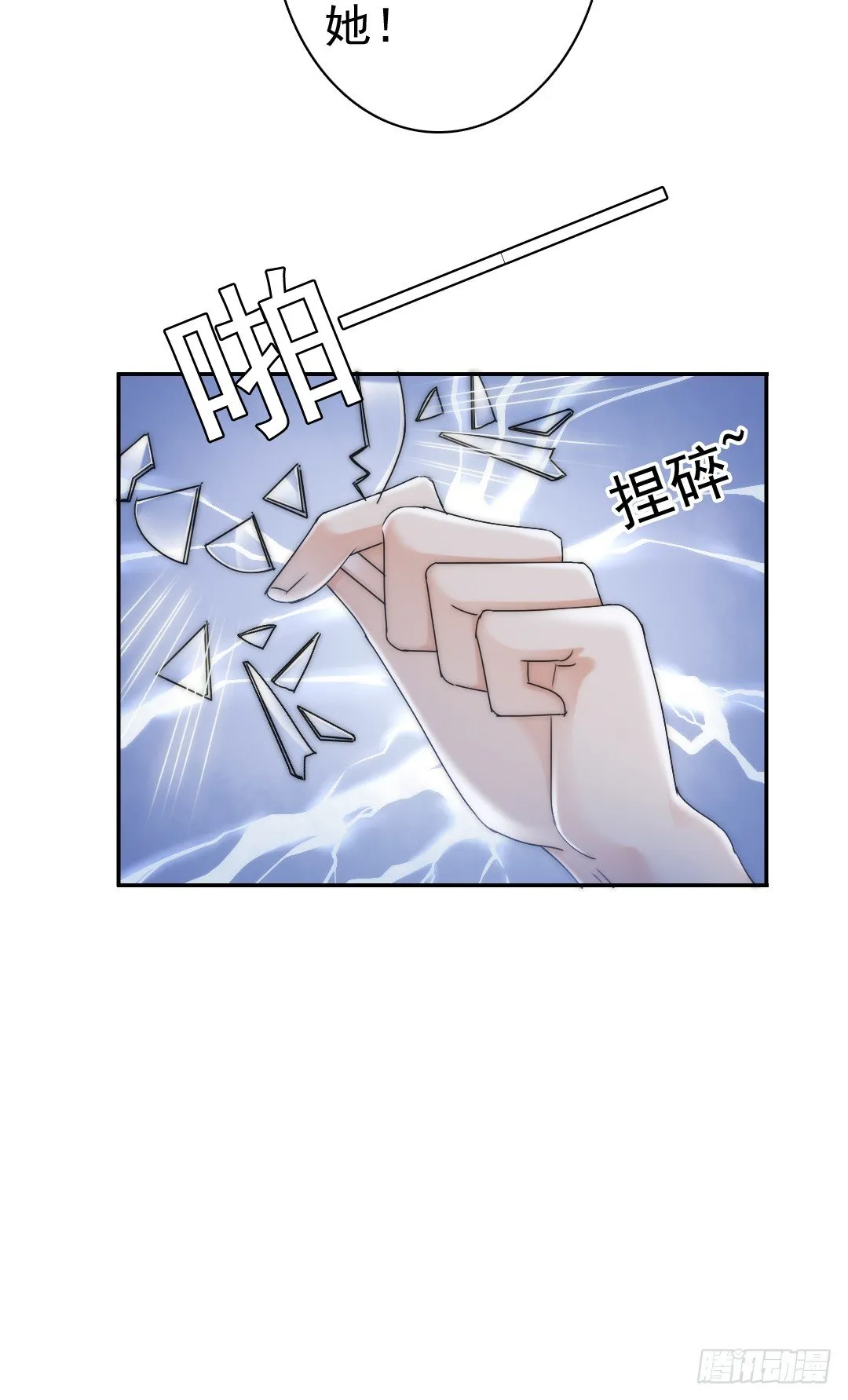 每天都想爱你多一点 第27页