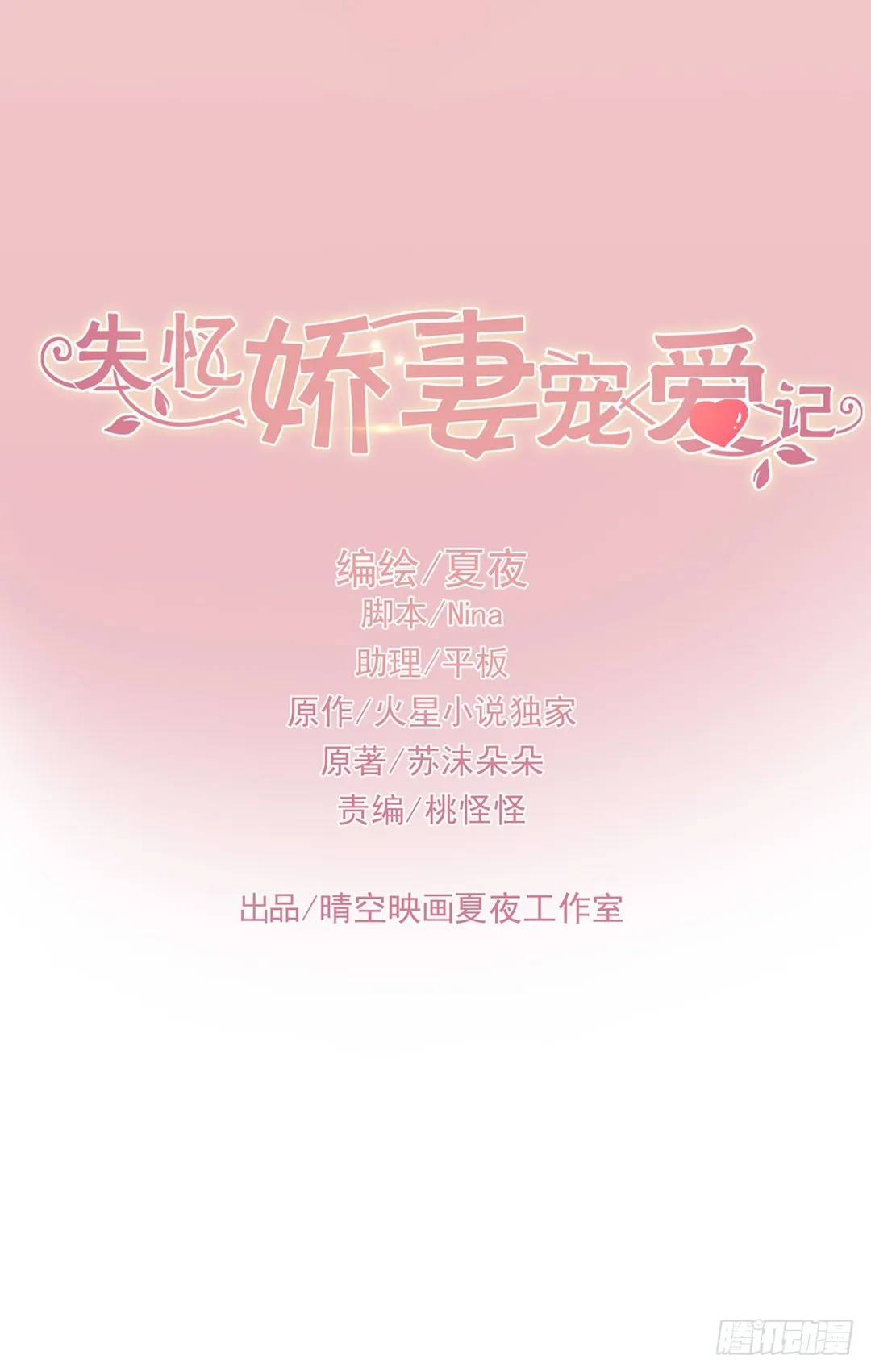表面功夫还是要做的 第2页