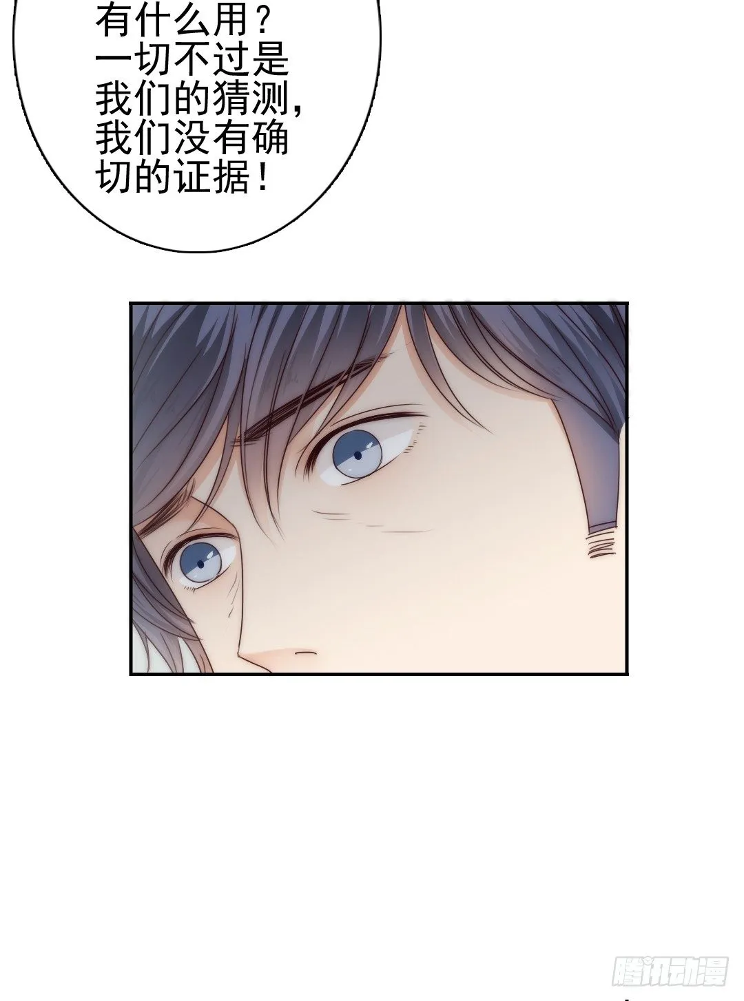 表面功夫还是要做的 第7页