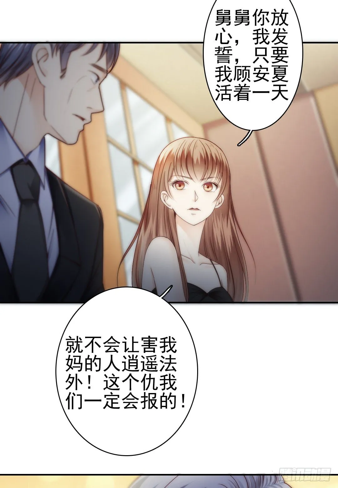 表面功夫还是要做的 第9页