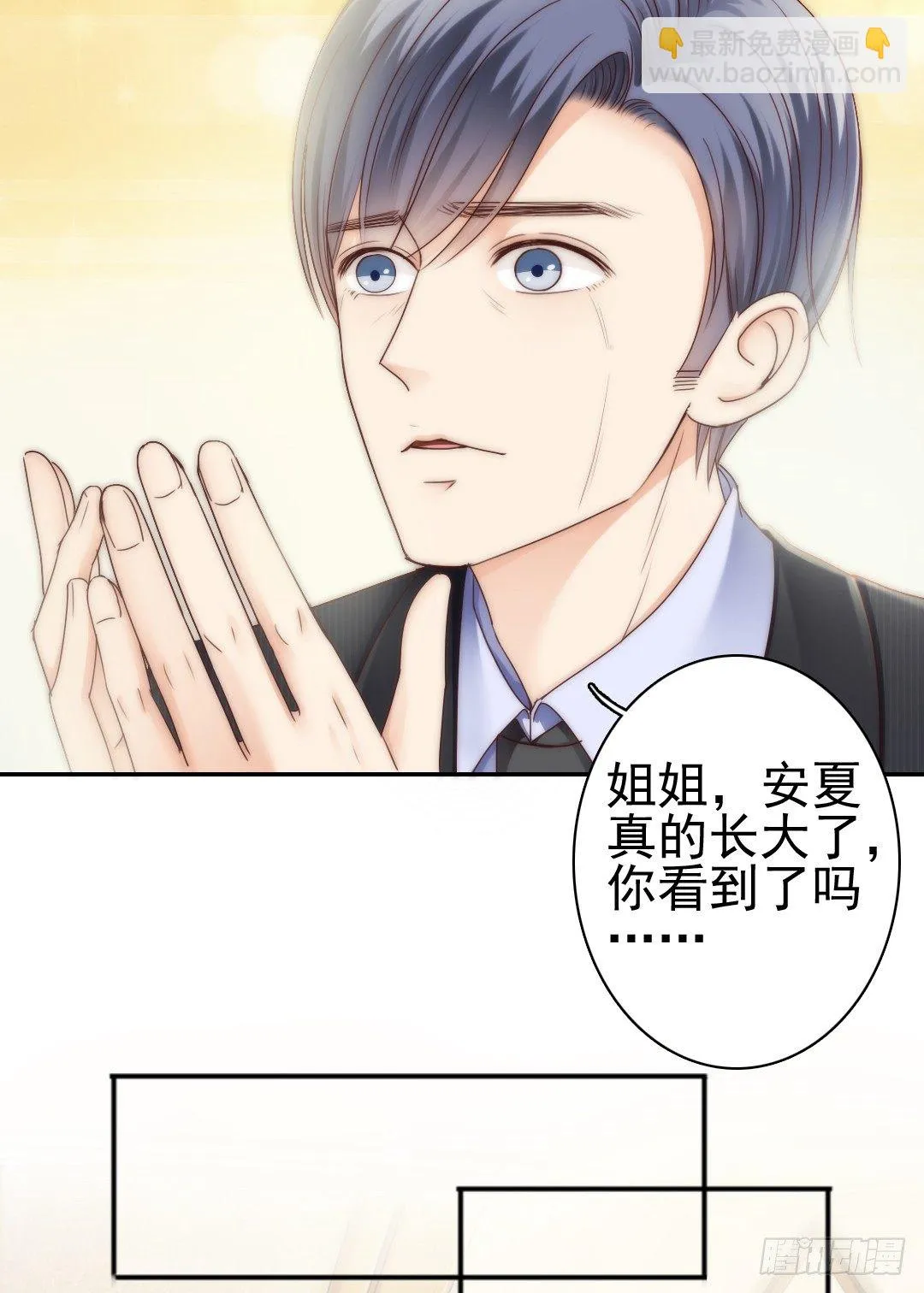 表面功夫还是要做的 第10页