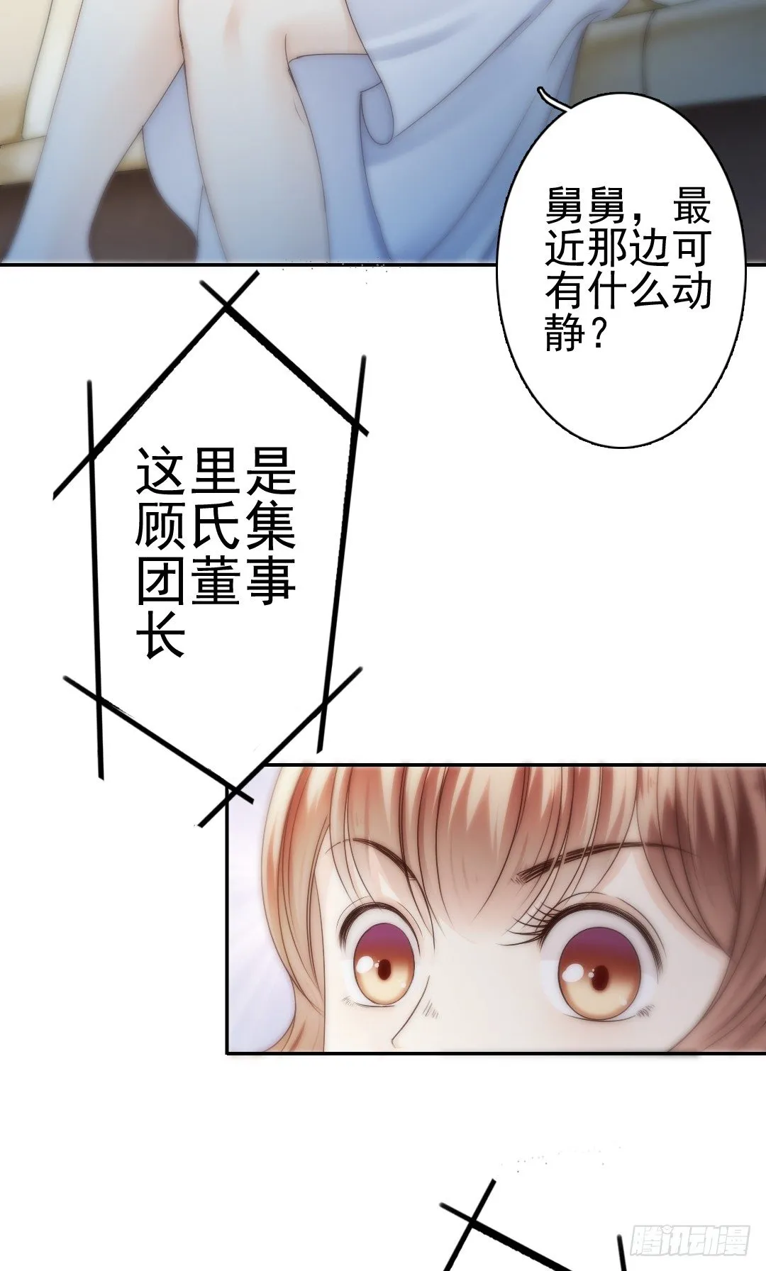 表面功夫还是要做的 第15页