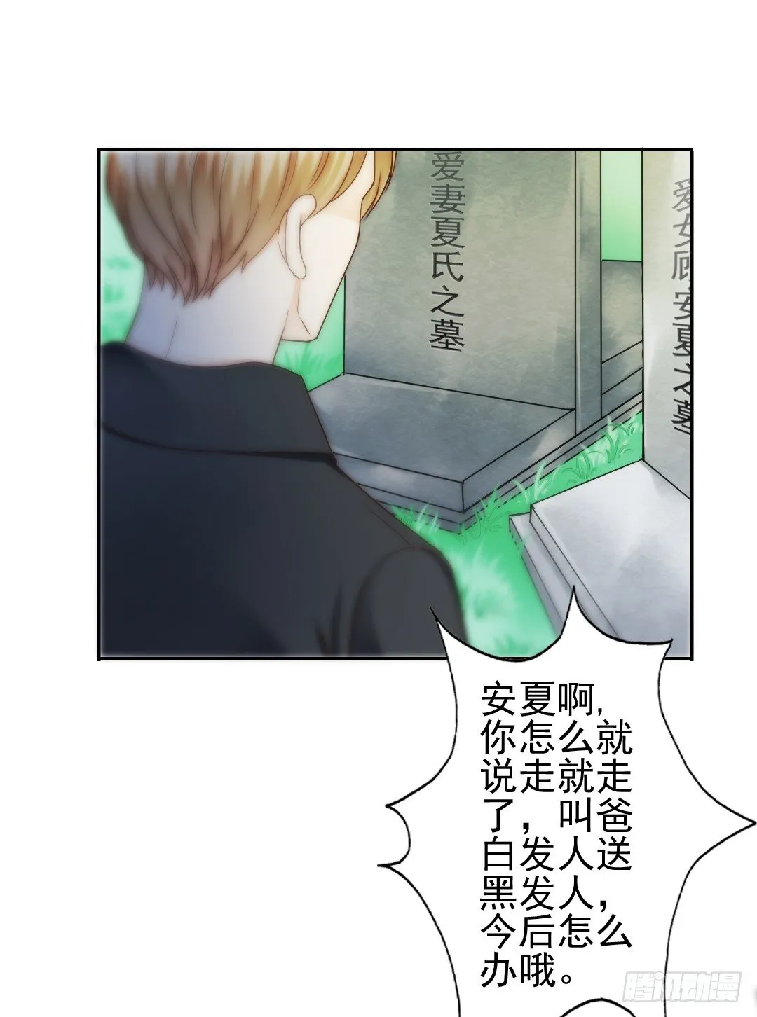 表面功夫还是要做的 第18页