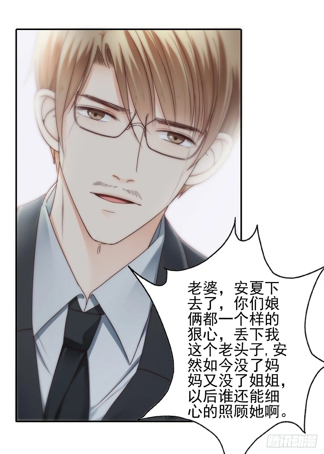 表面功夫还是要做的 第20页