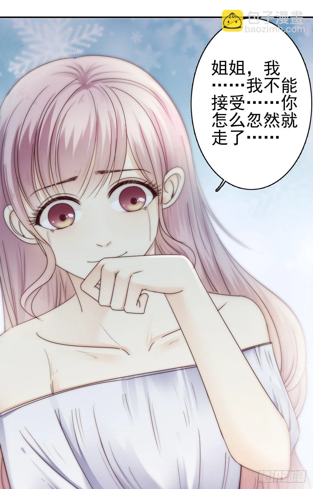 表面功夫还是要做的 第22页