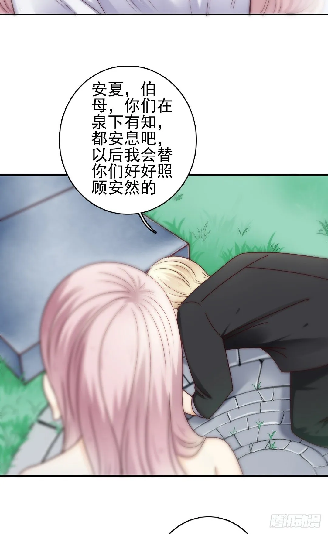 表面功夫还是要做的 第23页
