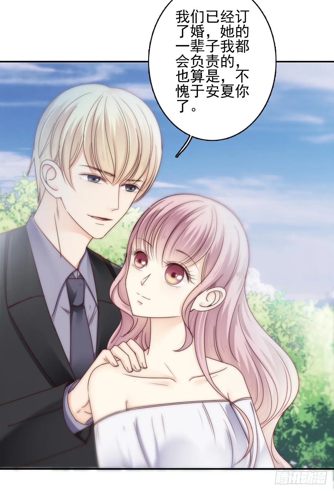 表面功夫还是要做的 第24页