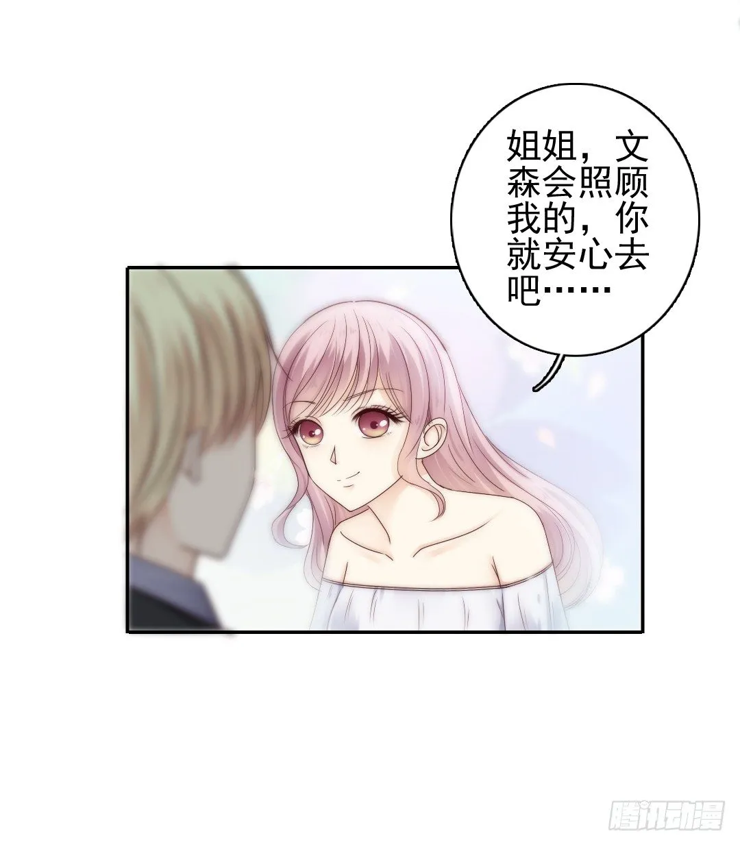 表面功夫还是要做的 第25页