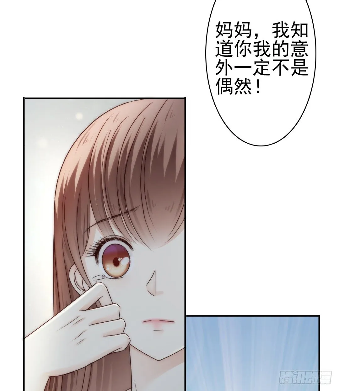 表面功夫还是要做的 第38页