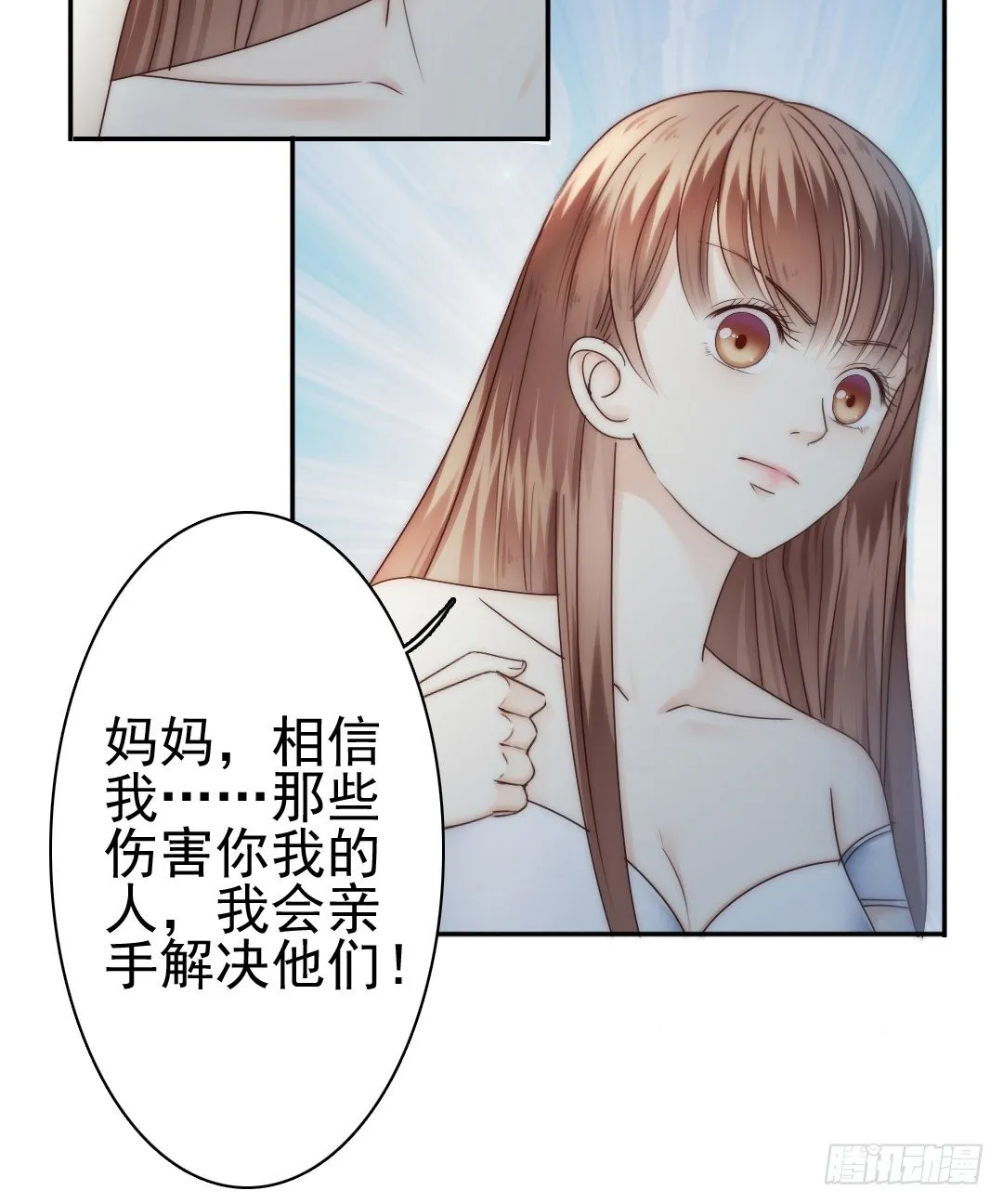表面功夫还是要做的 第39页