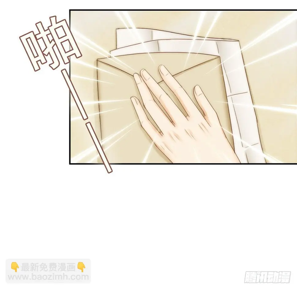 常言道，日有所思夜有所梦 第11页