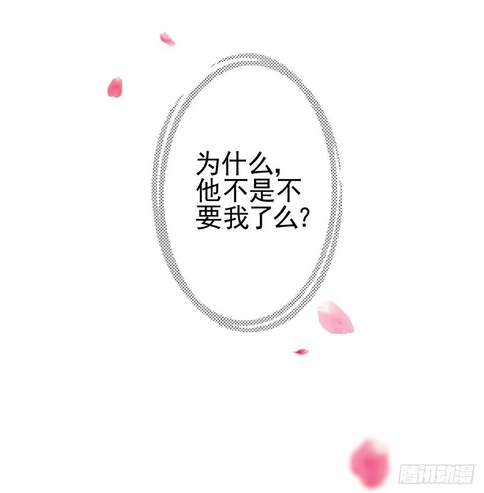 常言道，日有所思夜有所梦 第21页
