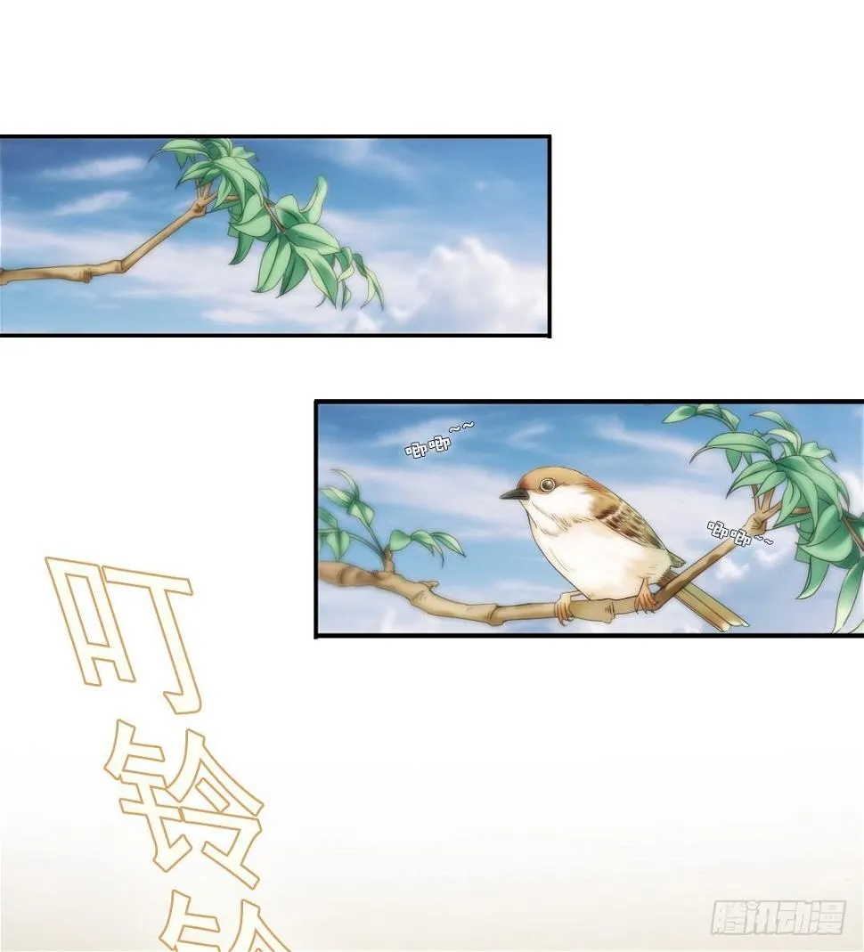 常言道，日有所思夜有所梦 第28页
