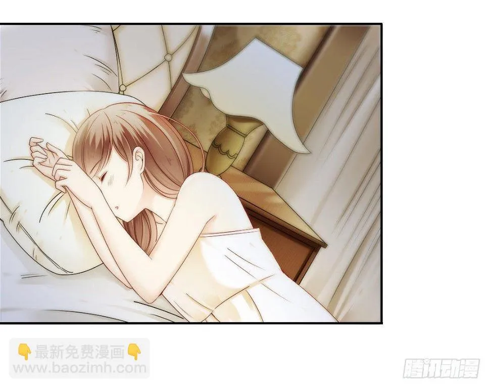 常言道，日有所思夜有所梦 第30页