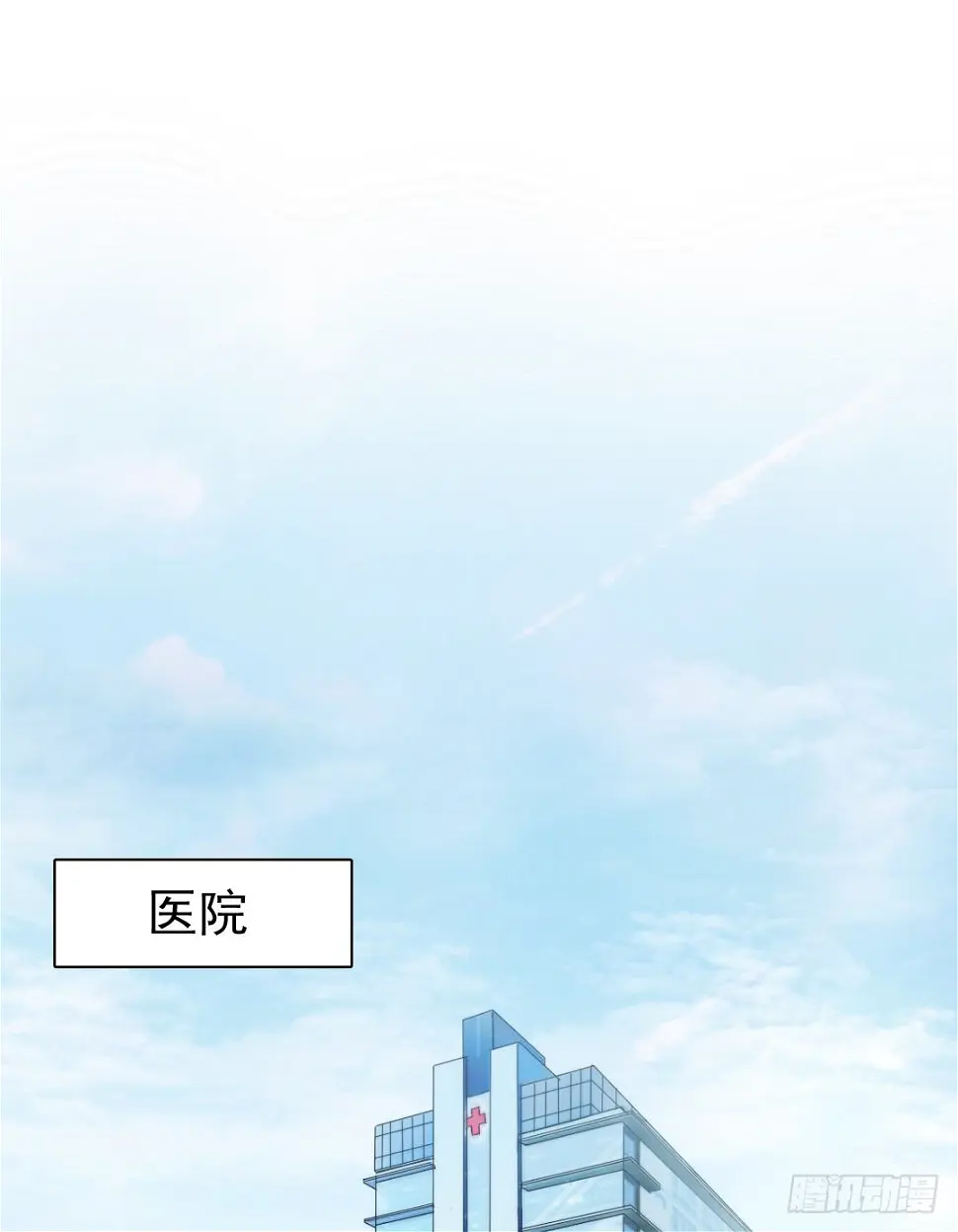 天道好轮回苍天饶过谁 第3页