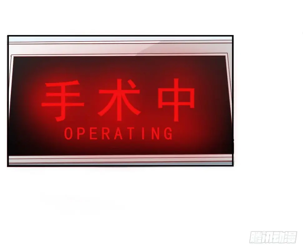 天道好轮回苍天饶过谁 第6页
