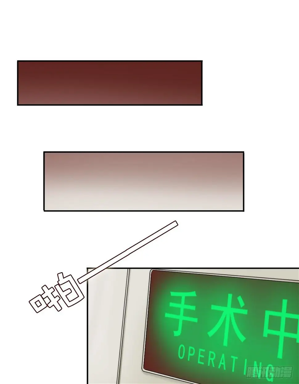天道好轮回苍天饶过谁 第12页