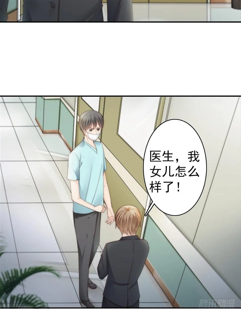 天道好轮回苍天饶过谁 第14页