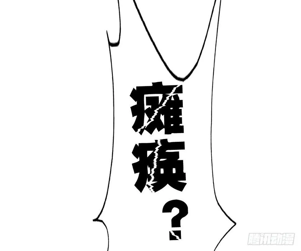 天道好轮回苍天饶过谁 第17页