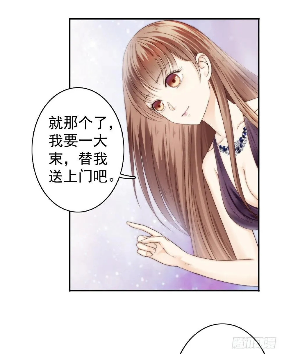 天道好轮回苍天饶过谁 第38页