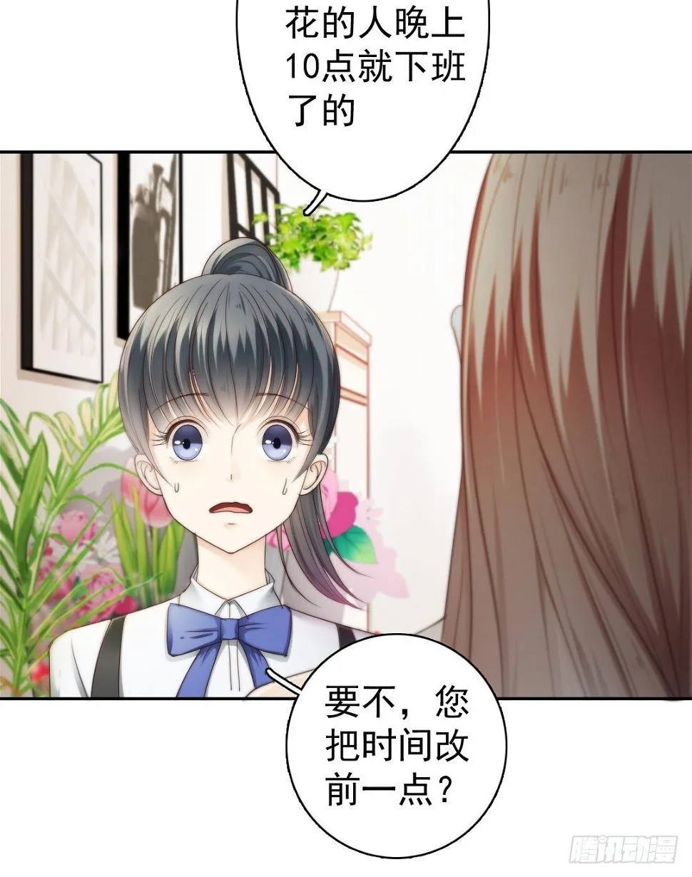天道好轮回苍天饶过谁 第41页