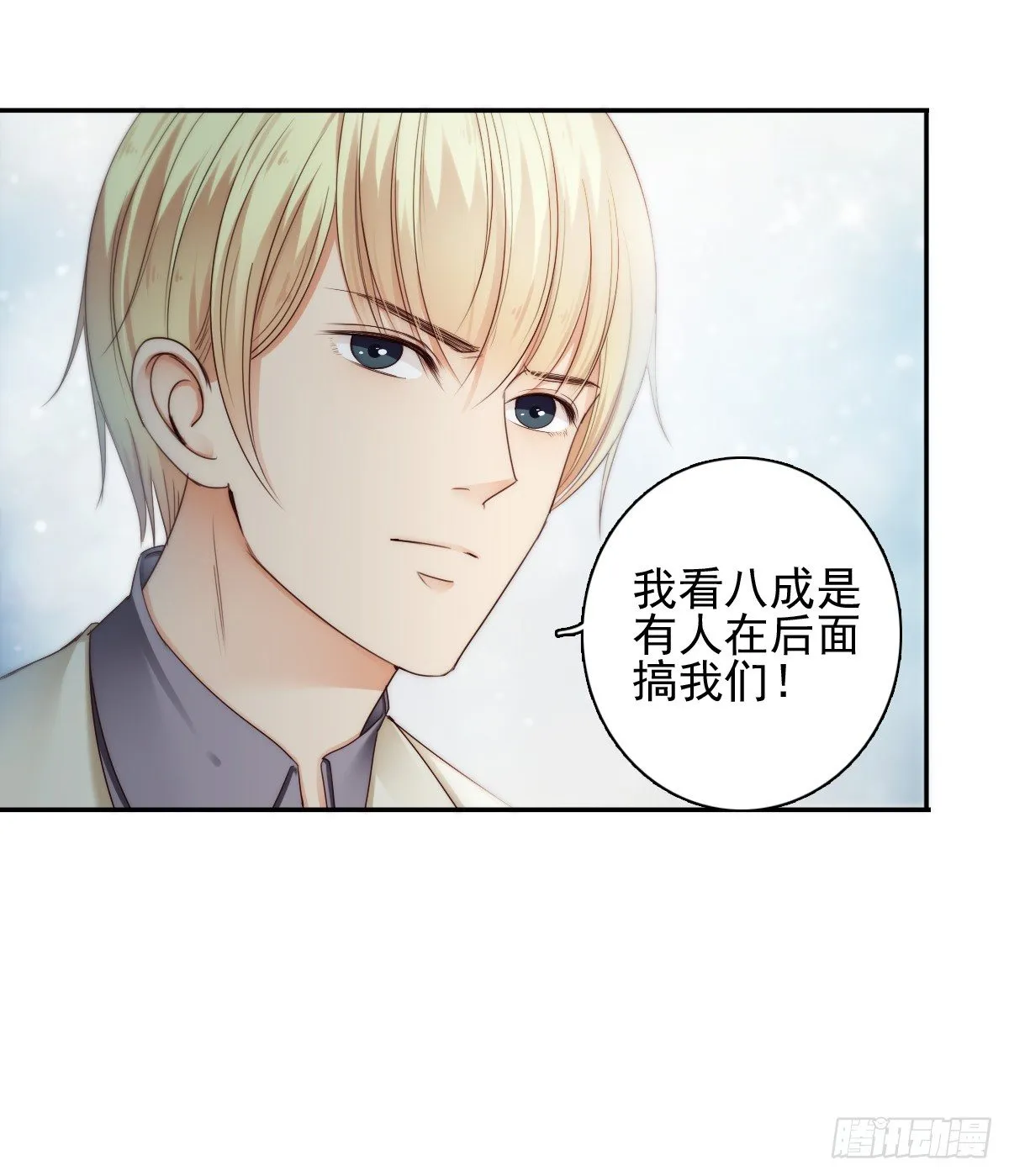 哪有简简单单没有伤害的爱情！ 第13页