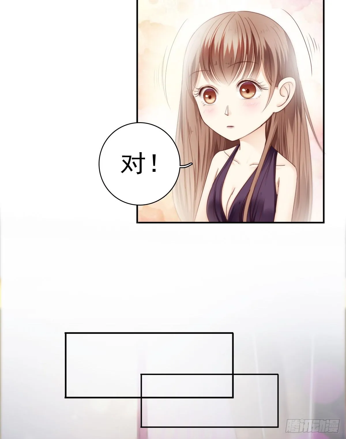 哪有简简单单没有伤害的爱情！ 第22页