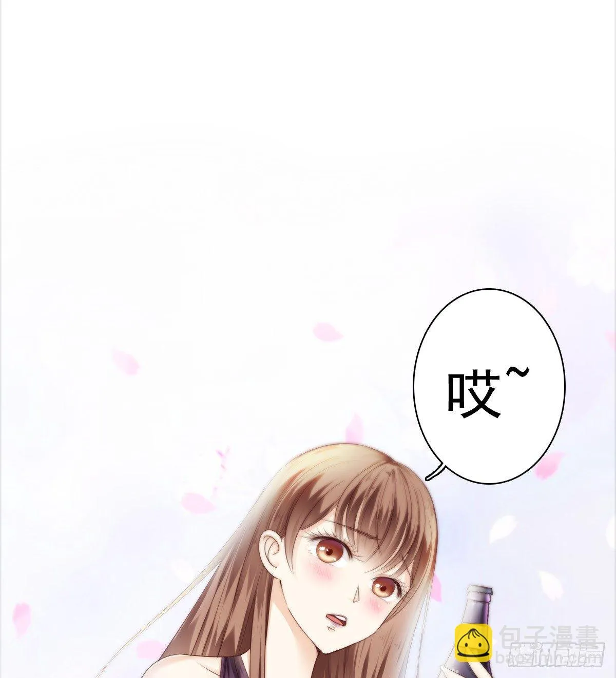 哪有简简单单没有伤害的爱情！ 第26页