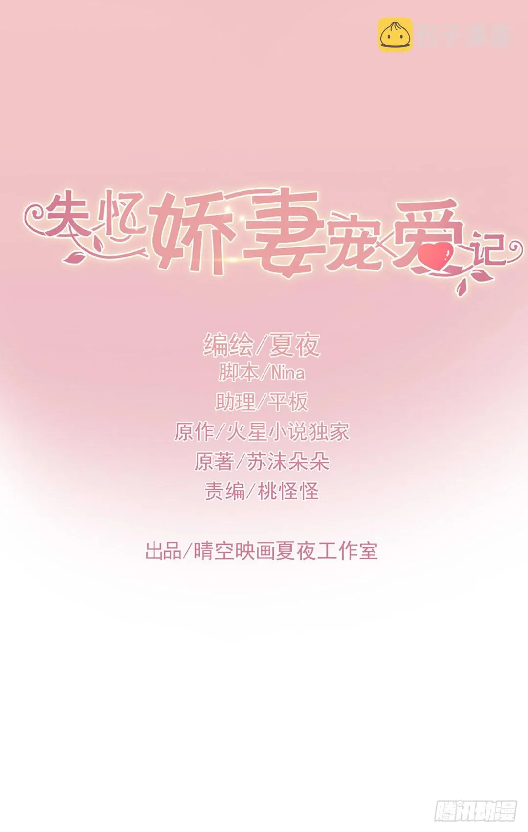 喝酒不仅误事还很伤身！ 第2页