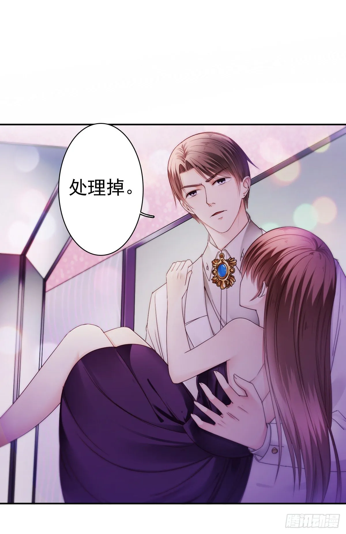 喝酒不仅误事还很伤身！ 第12页