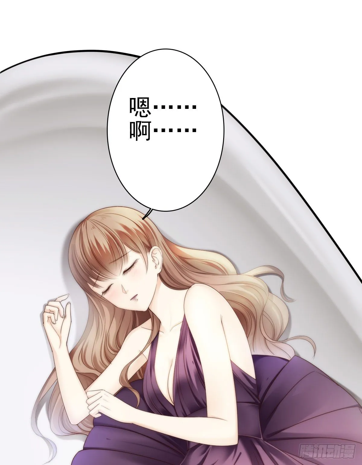 喝酒不仅误事还很伤身！ 第16页