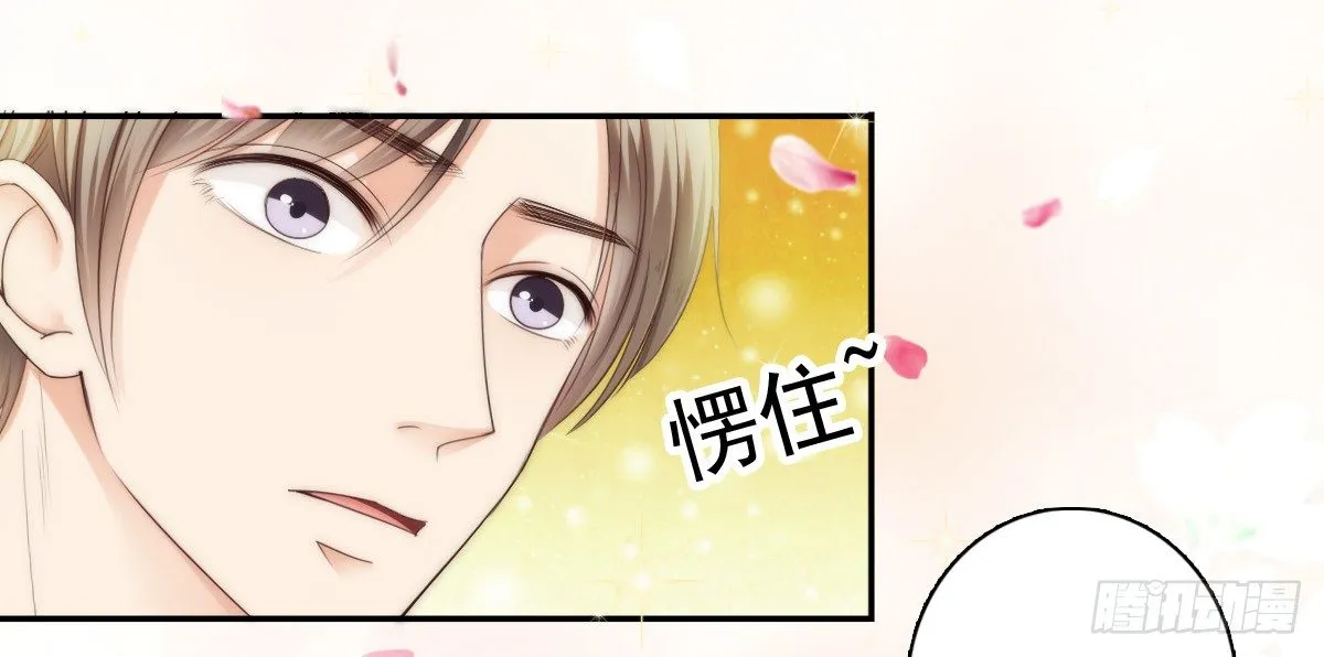 喝酒不仅误事还很伤身！ 第22页
