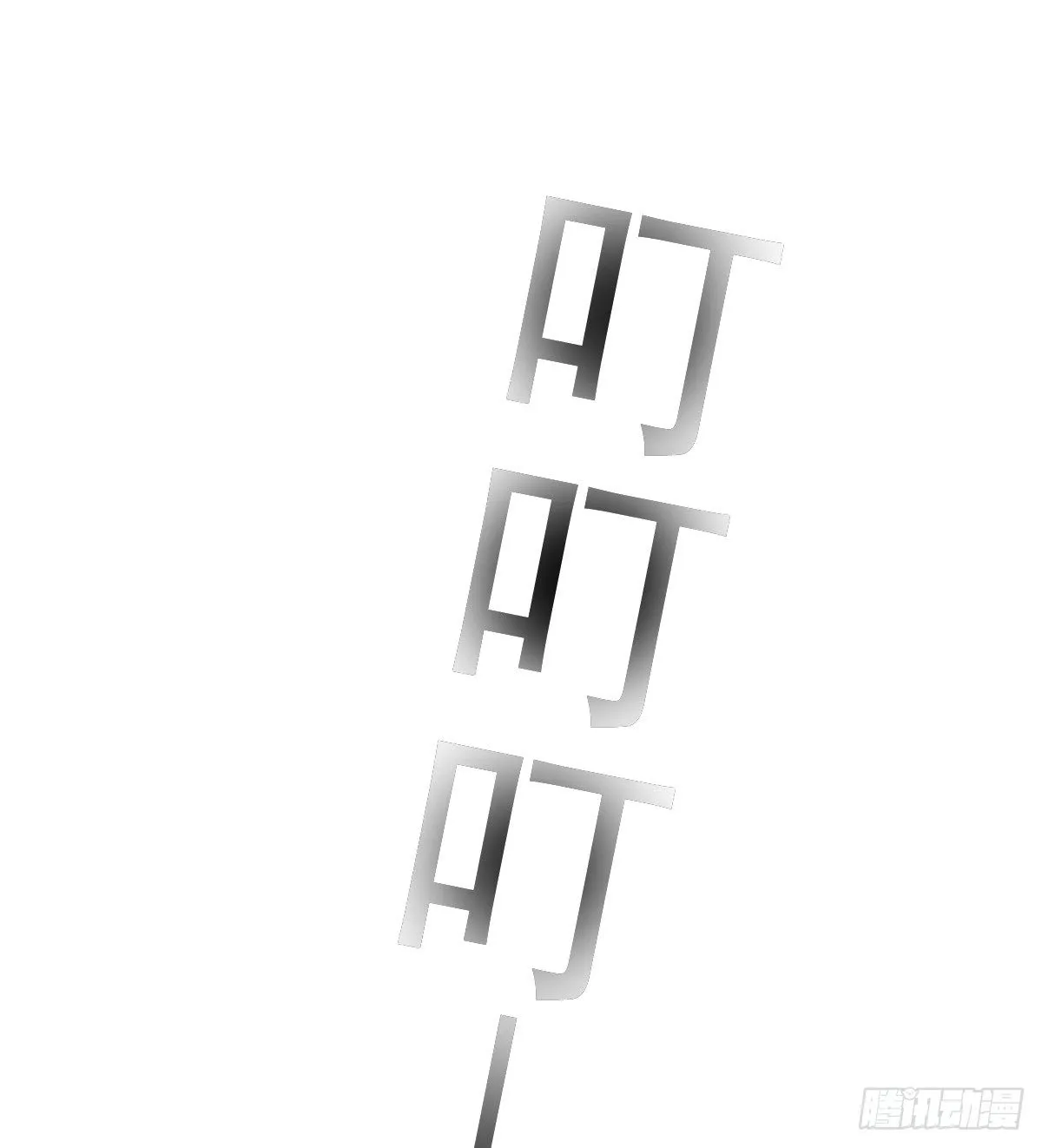 喝酒不仅误事还很伤身！ 第27页