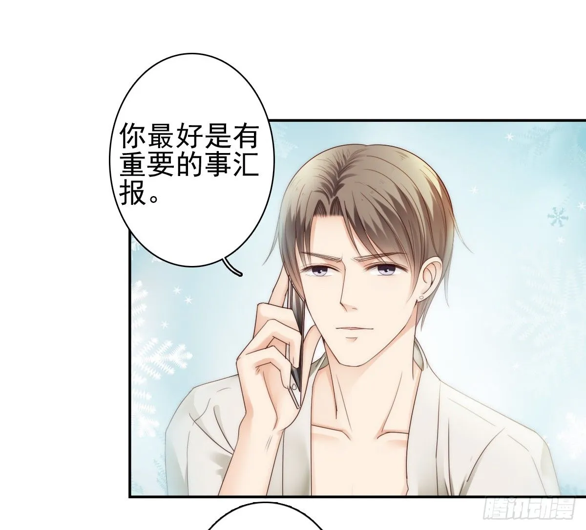 喝酒不仅误事还很伤身！ 第30页