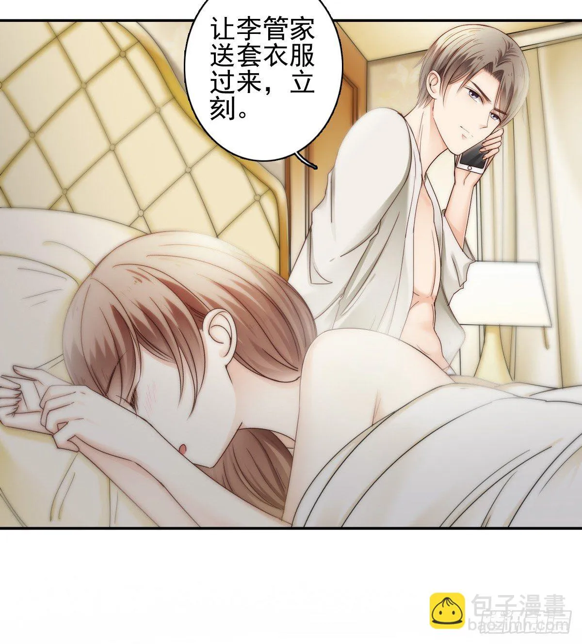 喝酒不仅误事还很伤身！ 第31页