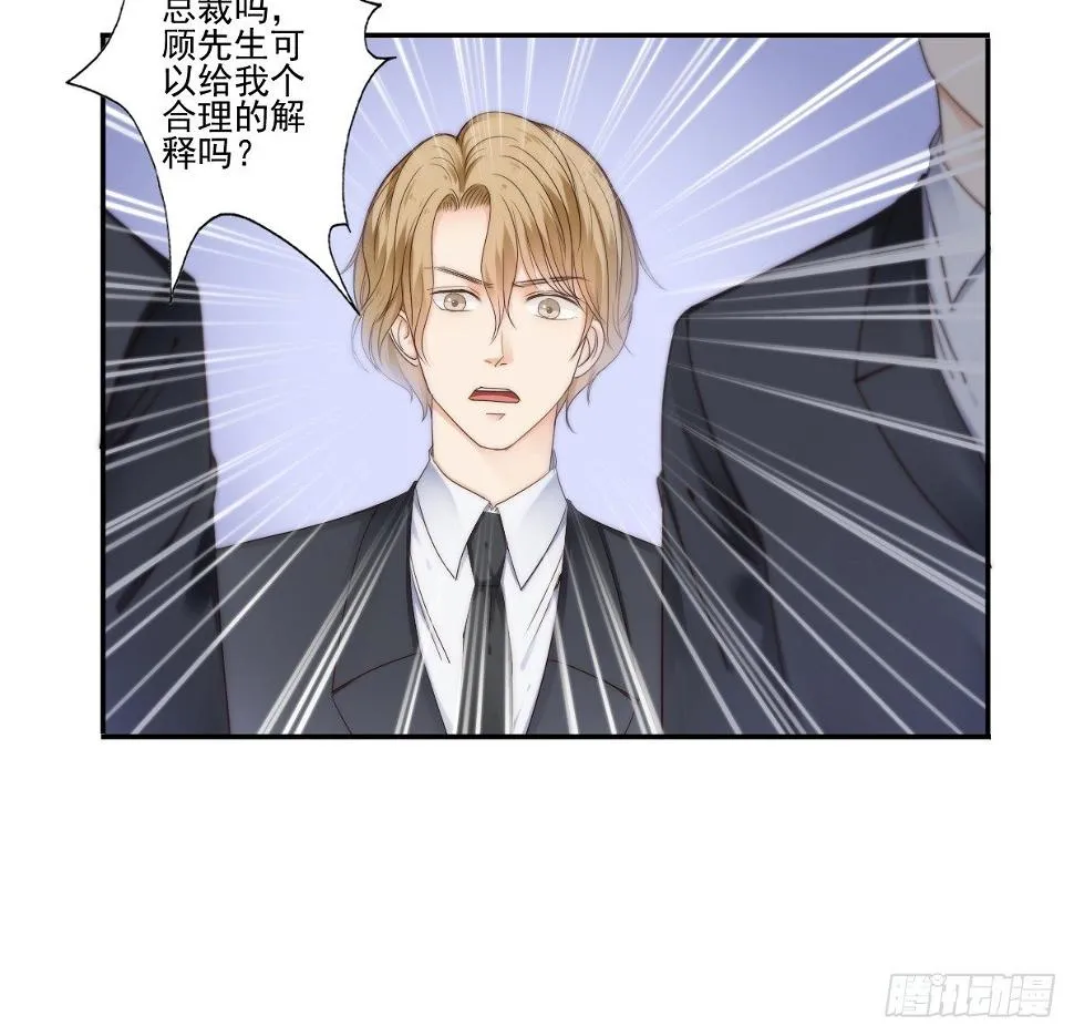 我的东西一样都别想拿走！ 第10页