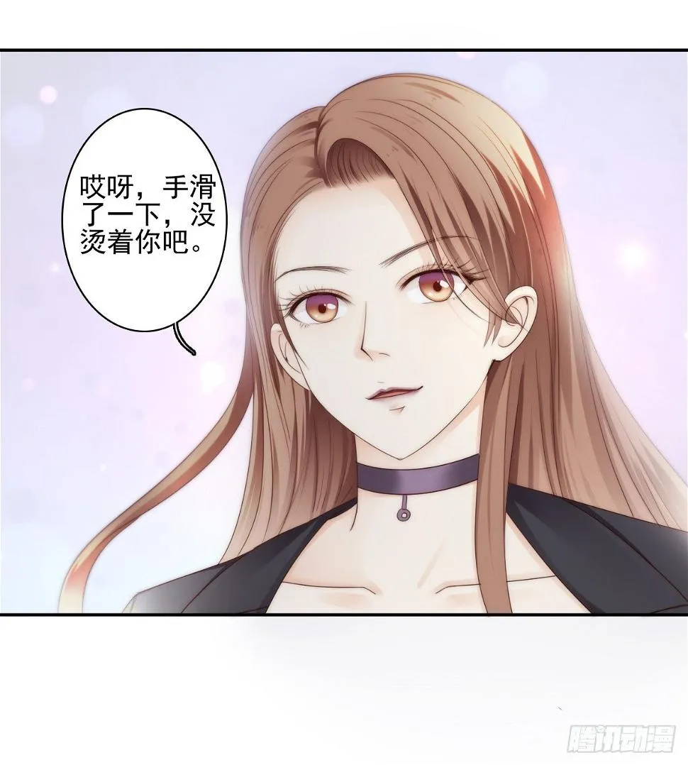 我的东西一样都别想拿走！ 第26页
