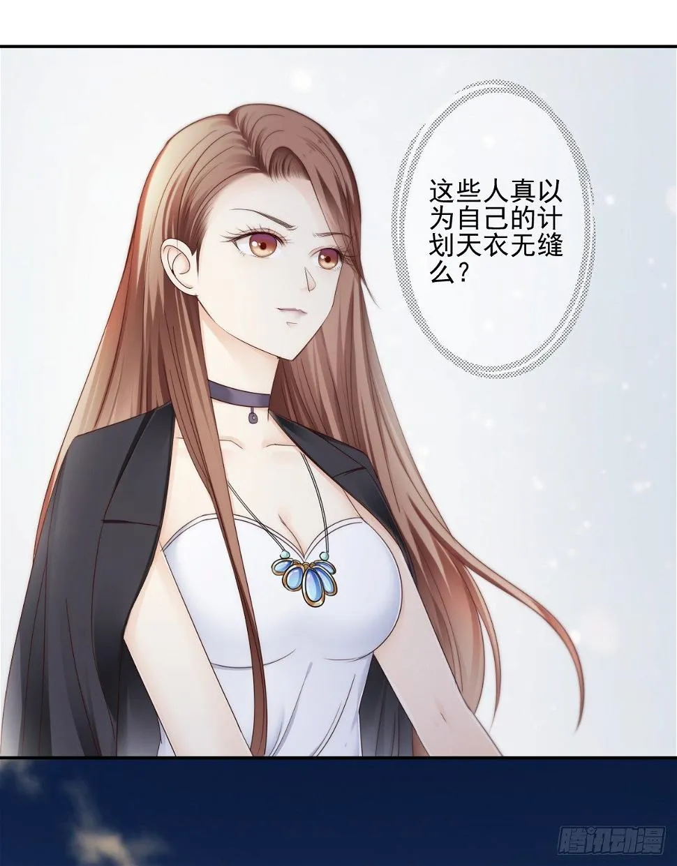 我的东西一样都别想拿走！ 第36页